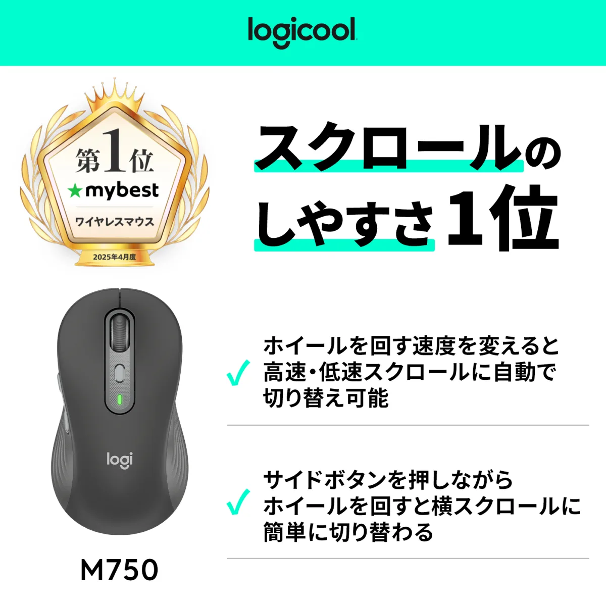 Signature Plus M750 Wireless Mouse - Gra — image 10