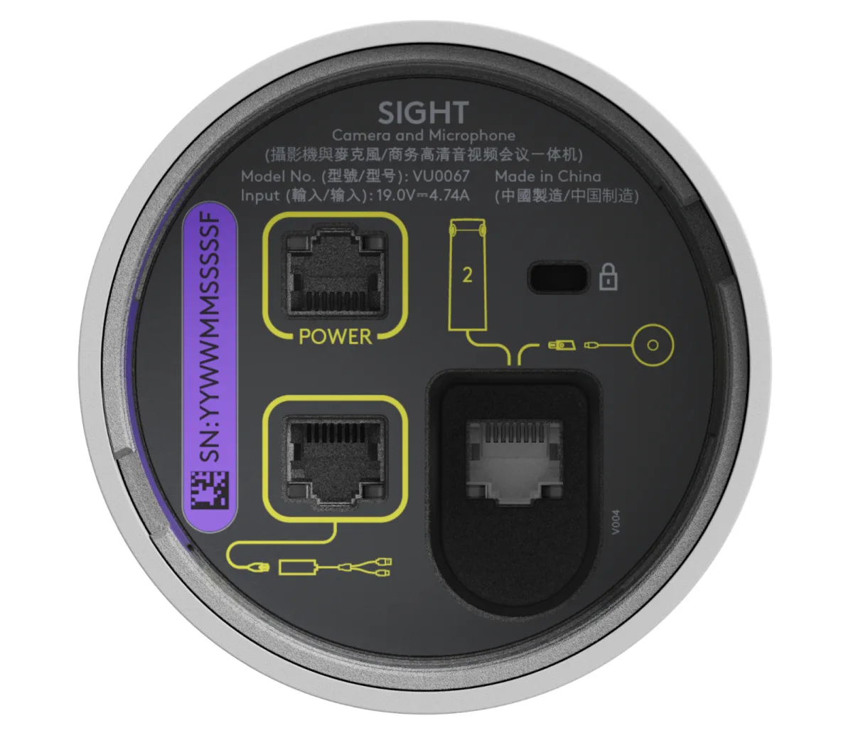 Logitech Sight - Off White — image 3
