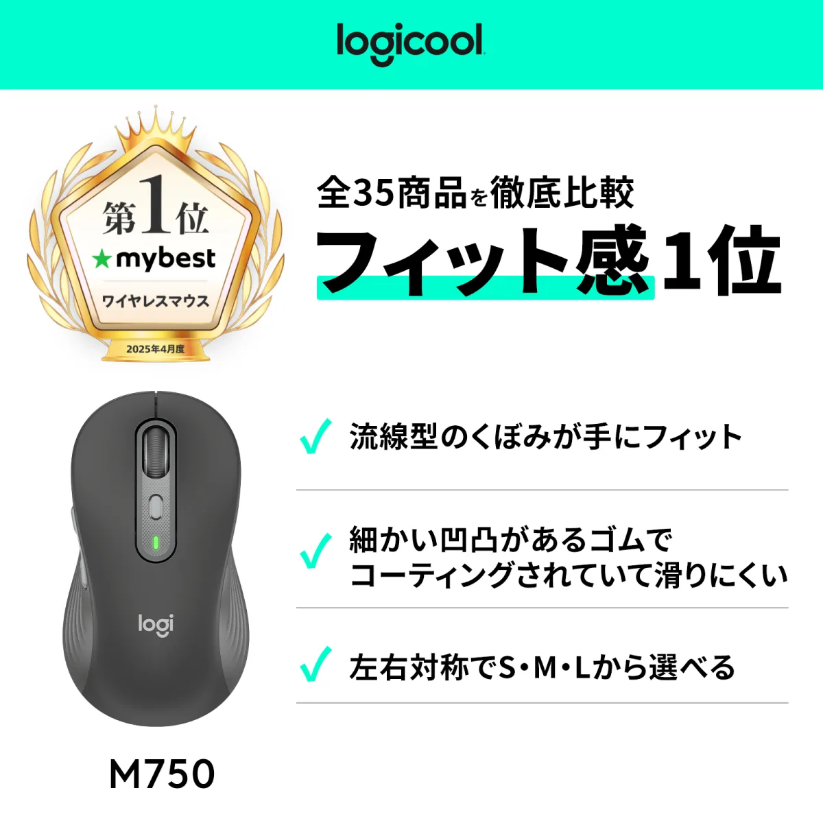 Signature Plus M750 Wireless Mouse - Gra — image 15